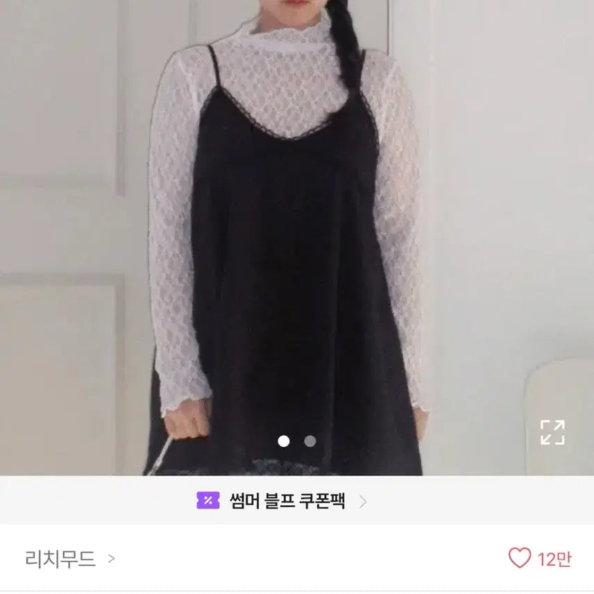 [BUNJANG] Richmood Lace Bustier / 리치무드 레이스 뷔스티에