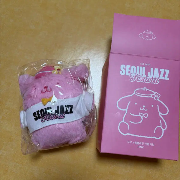 [BUNJANG] SJF Pompompurin Keyring / 서재페 SJF 폼폼푸린 키링