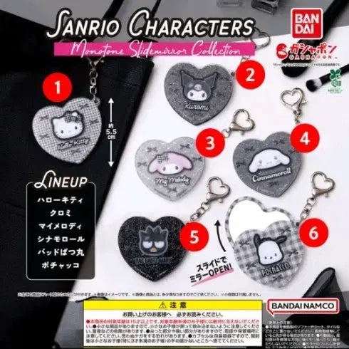[BUNJANG] Sanrio Characters Monotone Slide Mirror Keychain / (미개봉) 산리오 캐릭터 모노톤 슬라이드 미러 거울 키링 가챠
