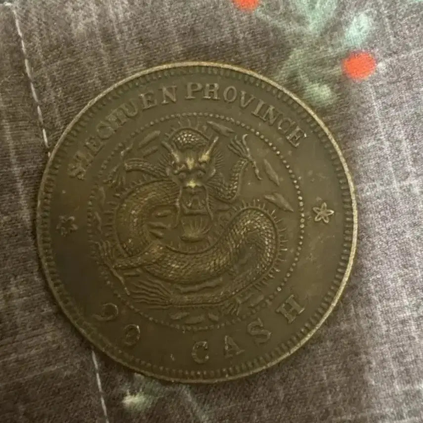 [BUNJANG] Qing Dynasty Guangxu Tongbao Sichuan Government Mint 20 Cash Rare Ancient Coin / 청나라 광서원보 사천관국조 이십문 희소 고동전