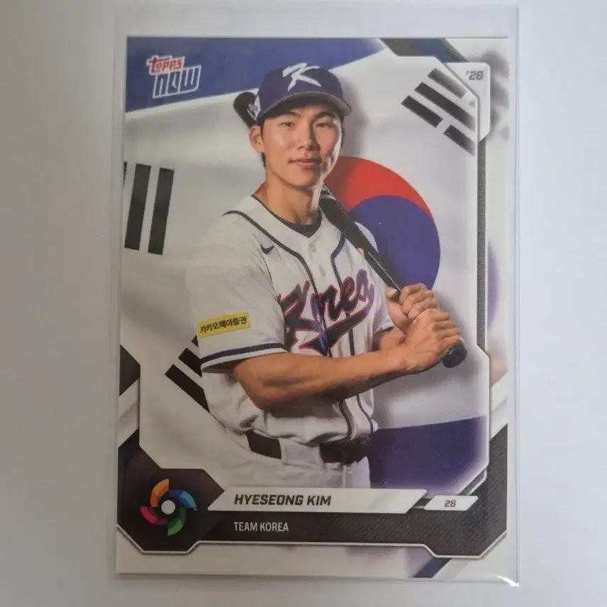 [BUNJANG] Tops Now WBC Korean National Team Kim Hye Seong Card Team Korea / 탑스 나우 WBC 국가대표 김혜성 카드 팀코리아