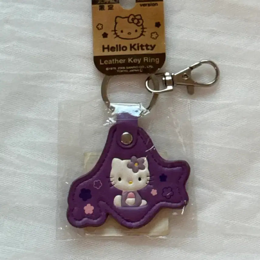 [BUNJANG] Sanrio Hokkaido Limited Edition Leather Keyring / 고전 산리오 훗카이도 한정 레더 키링