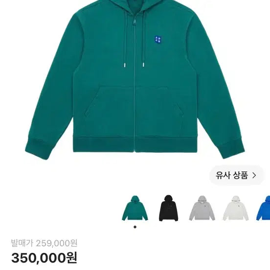 [BUNJANG] Ader Error Green Hoodie Zip-up XL / 아더에러 후드집업 그린 xl
