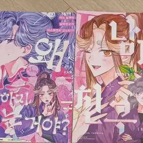 [BUNJANG] Nintama Nintama Rantaro Fanbook "Rakunintai Ninja Rantaro" - Ayatakki / 닌타마 회지 닌자보이 란타로 낙제닌자 낙란 동인지 판매 아야타키
