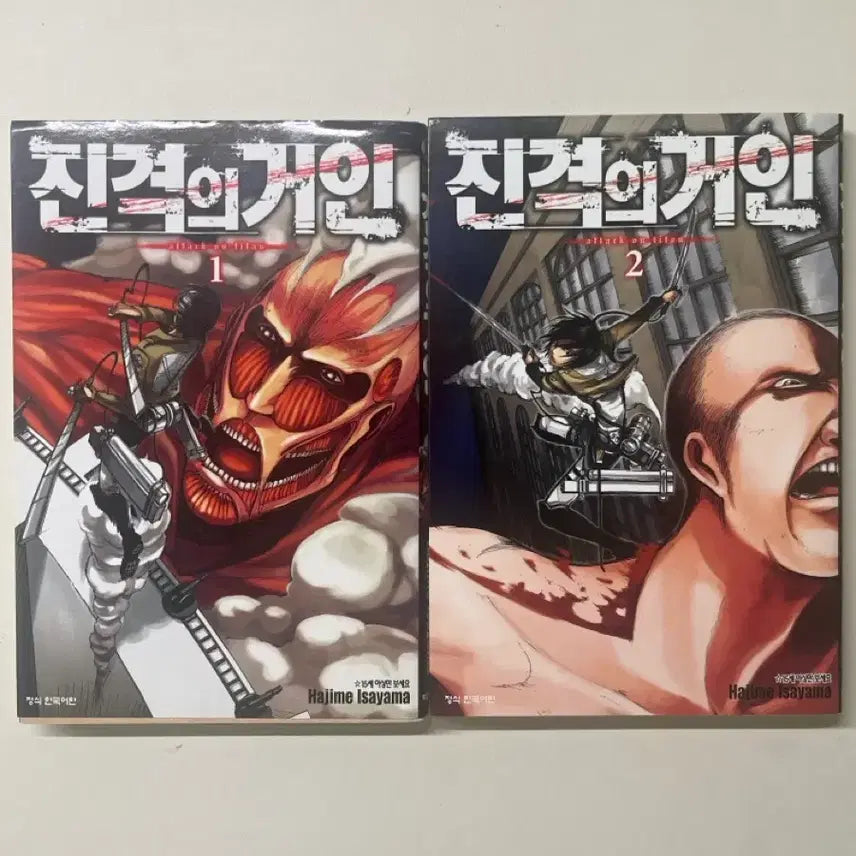[BUNJANG] Attack on Titan Vol. 1-2 / 진격의 거인 1~2권