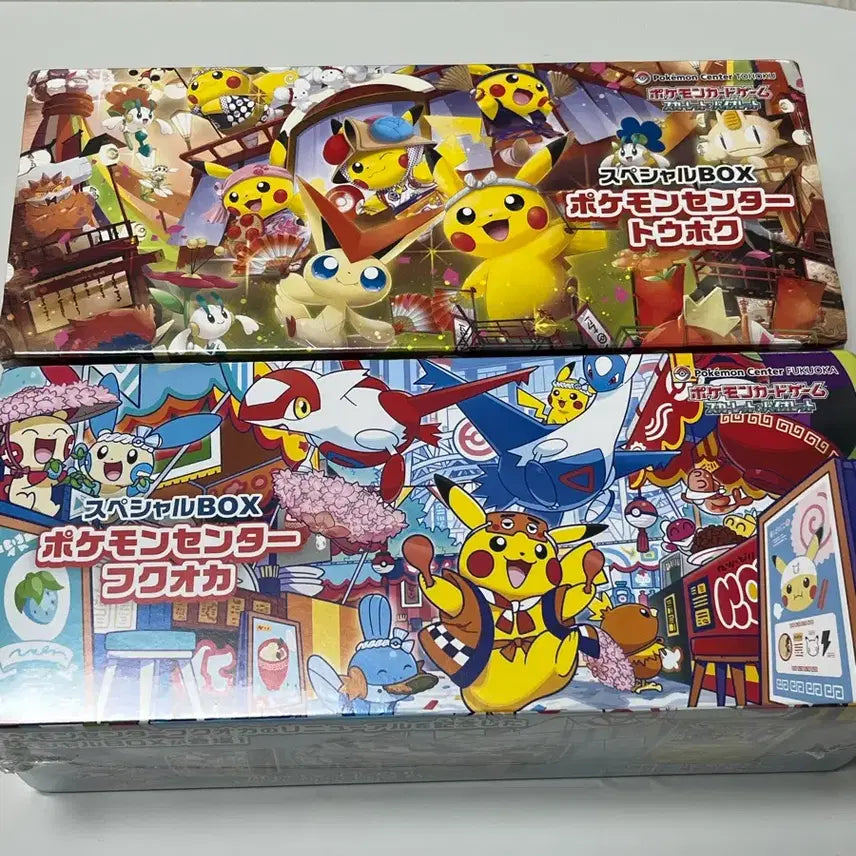 [BUNJANG] Pokemon Center Tohoku Fukuoka Special Box Bundle Set / 일판 포켓몬카드 포켓몬센터 스페셜 박스 토호쿠 후쿠오카 일괄