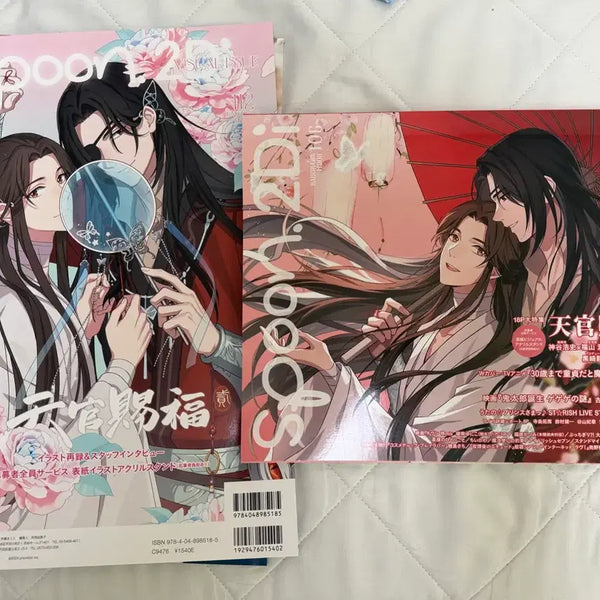 [BUNJANG] Tian Guan Ci Fu, Cherry Magic, Spoon 2Di Magazine / 천관사복 아이나나 체리마호 스푼 spoon2Di 잡지