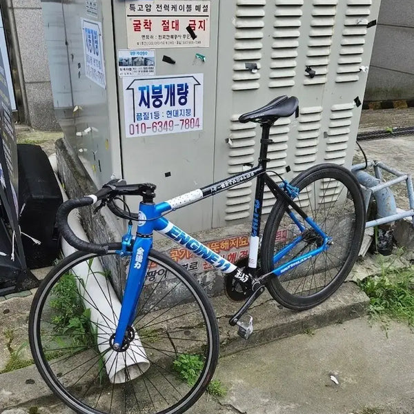 [BUNJANG] Engine11 Crit-D BlueskinIRD Team Edition Deluxe Printer Frame Old T4 / 엔진11 크릿디 블루스킨  ird팀에디션디럭스프린터채즈구형t4
