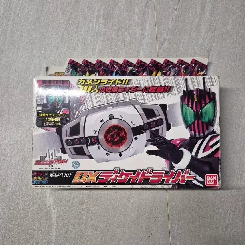 [BUNJANG] Bandai DX Kamen Rider Decade Driver / 반다이 DX 가면라이더 디케이드 드라이버
