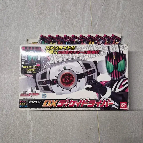 [BUNJANG] Bandai DX Kamen Rider Decade Driver / 반다이 DX 가면라이더 디케이드 드라이버