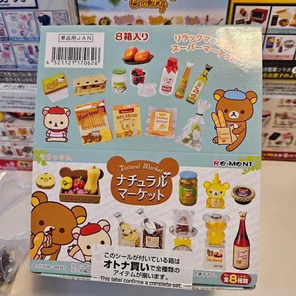 [BUNJANG] Re-Ment Rilakkuma Natural Market Playset / 리멘트 산엑스 리락쿠마 내추럴 마켓