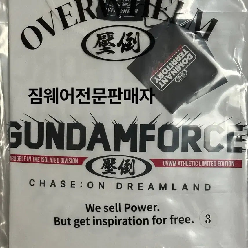 [BUNJANG] APDO Gundam Force Edition Limited Edition T-Shirt / (미개봉)압도 건담포스 에디션 한정판 반팔티 압도올라잇본투윈프리덤