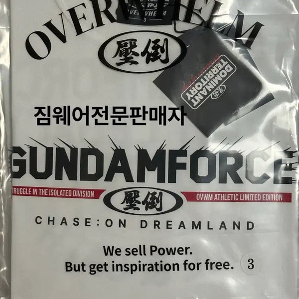 [BUNJANG] APDO Gundam Force Edition Limited Edition T-Shirt / (미개봉)압도 건담포스 에디션 한정판 반팔티 압도올라잇본투윈프리덤