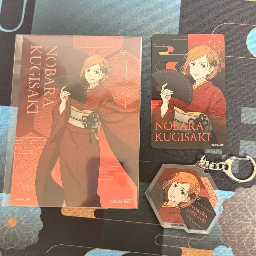[BUNJANG] Jujutsu Kaisen TSUTAYA Collaboration Nobara Kugisaki Set / 주술회전 TSUTAYA콜라보 쿠기사키 노바라 세트 판매해요