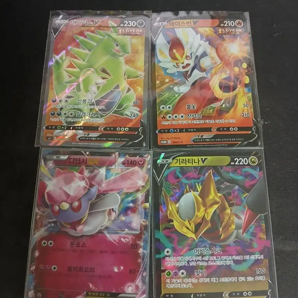 [BUNJANG] Pokemon Cards Magnezone V, Cinderace V, Diancie EX, Giratina V Bundle Set / 포켓몬 카드 마기라스 V / 에이스번 V / 디안시 EX / 기라티나 V