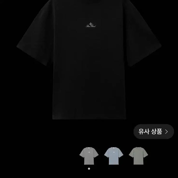 [BUNJANG] Stone Island Organic Cotton Jersey Regular Fit T-Shirt Black / 스톤아일랜드 반팔