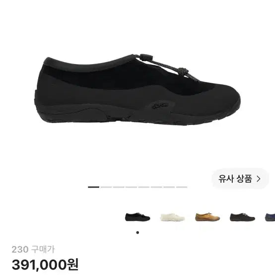 [BUNJANG] New Balance x Tokyo Design Studio MT10T Black / 뉴발란스 x 도쿄 디자인 스튜디오 MT10T 블랙 독사이드 230사이즈