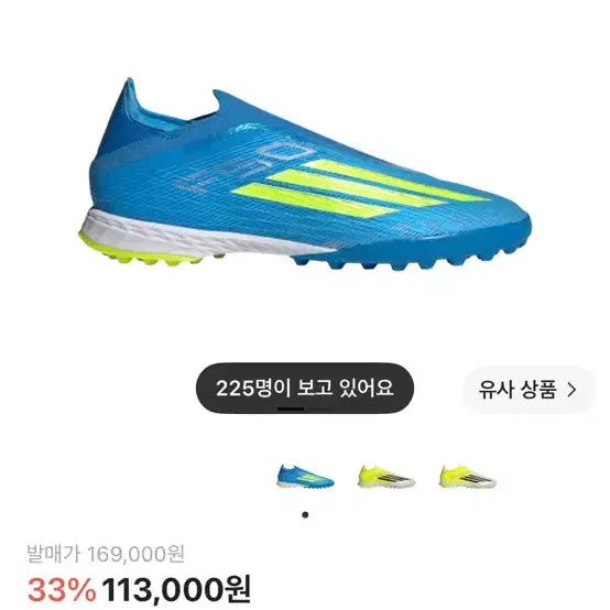 [BUNJANG] Adidas F50 Pro LL TF Soccer Cleats Size 260 / 아디다스 F50 프로 LL TF 260