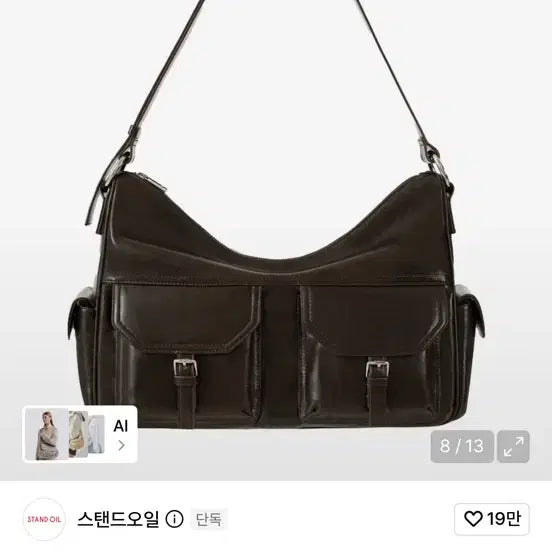 [BUNJANG] Standoil Joy Bag Marron Shoulder Bag / 스탠드오일 조이백 마론