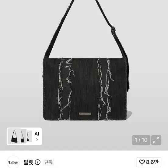[BUNJANG] Pallet Grunge Cross Big Bag Black / 팔렛 그런지 크로스 빅백 블랙