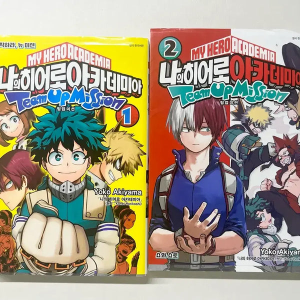 [BUNJANG] My Hero Academia: Team-Up Missions Vol. 1-2 / 나의 히어로 아카데미아 팀업 미션 1~2권