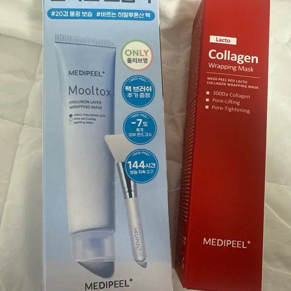 [BUNJANG] Medi-Peel Wrapping Mask (Set of 2) / 메디필 랩핑 마스크