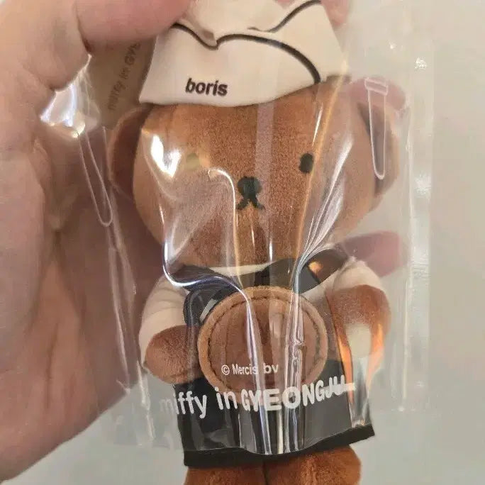 [BUNJANG] Miffy Boris Doll Keyring / 경주 미피 보리스 인형 키링 팝니다