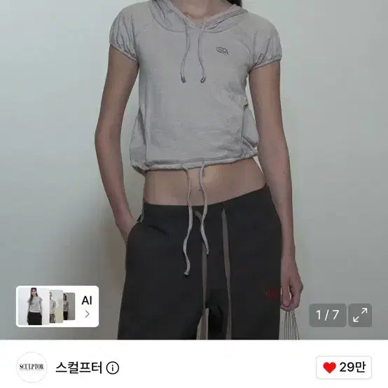 [BUNJANG] Sculptor Raglan Hoodie Tee Blush / 스컬프터 raglan hoodie tee blush 래글런 후디 티