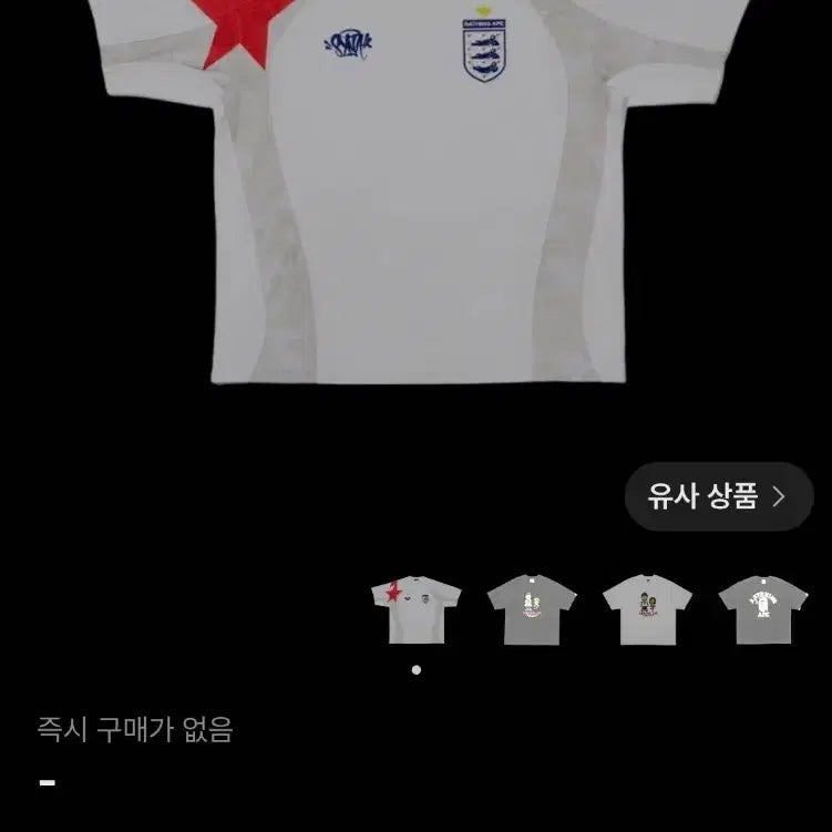 [BUNJANG] BAPE x Spotify x Lil Wayne x Centeral Cee Relaxed Fit Football Jersey White / 베이프 반팔 풋볼 져지