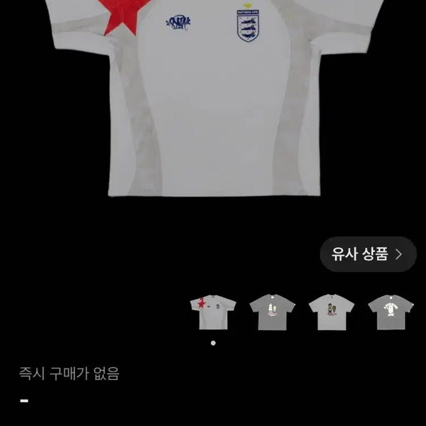 [BUNJANG] BAPE x Spotify x Lil Wayne x Centeral Cee Relaxed Fit Football Jersey White / 베이프 반팔 풋볼 져지