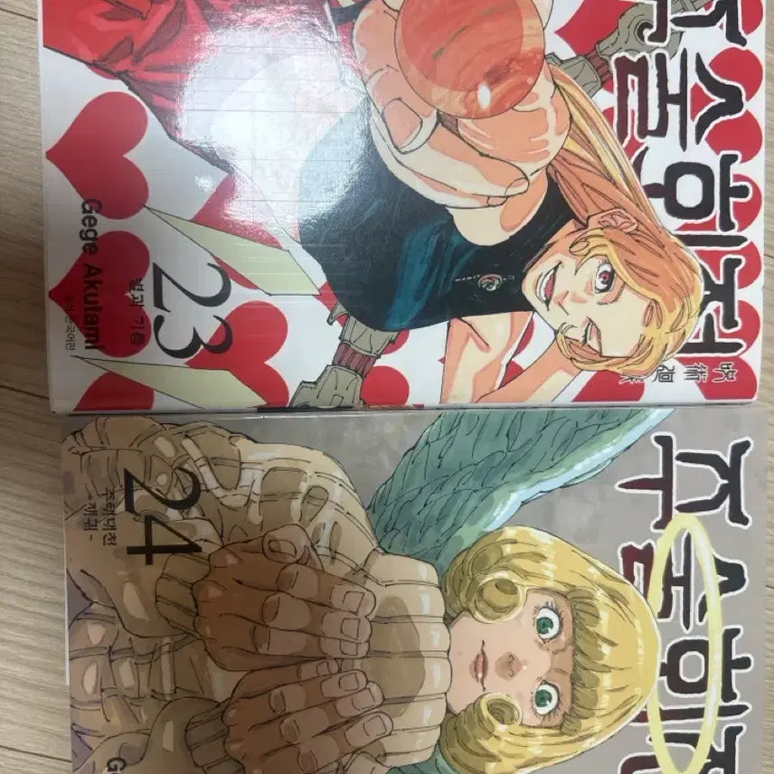 [BUNJANG] Jujutsu Kaisen Manga Volumes 23 & 24 Bundle Set / 주술회전 만화책 23권 24권 일괄로 판매