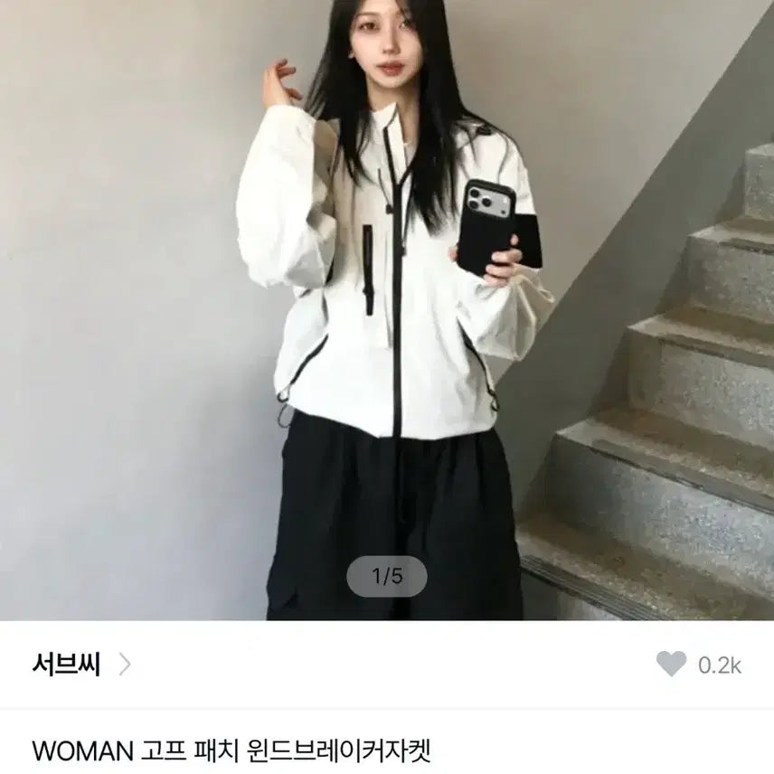 [BUNJANG] SUB-C Goth Patch Windbreaker Jacket / 서브씨 고프 패치 윈드브레이커 자켓