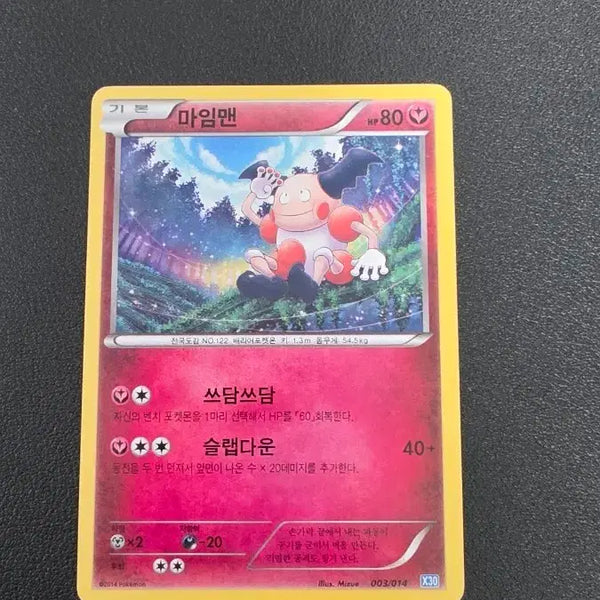 [BUNJANG] Pokemon Card Mime Jr. x30 / 포켓몬 카드 마임맨 x30 003/014