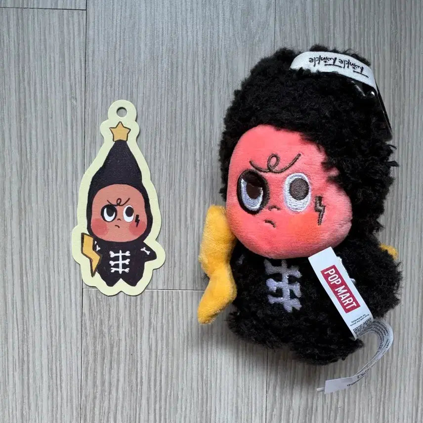 [BUNJANG] Pop Mart Twinkle Twinkle Series Plush Pendant Lightning Warning / 팝마트 작은별의 달콤한 꿈속 일기예보 시리즈 플러시 펜던트 번개 경고