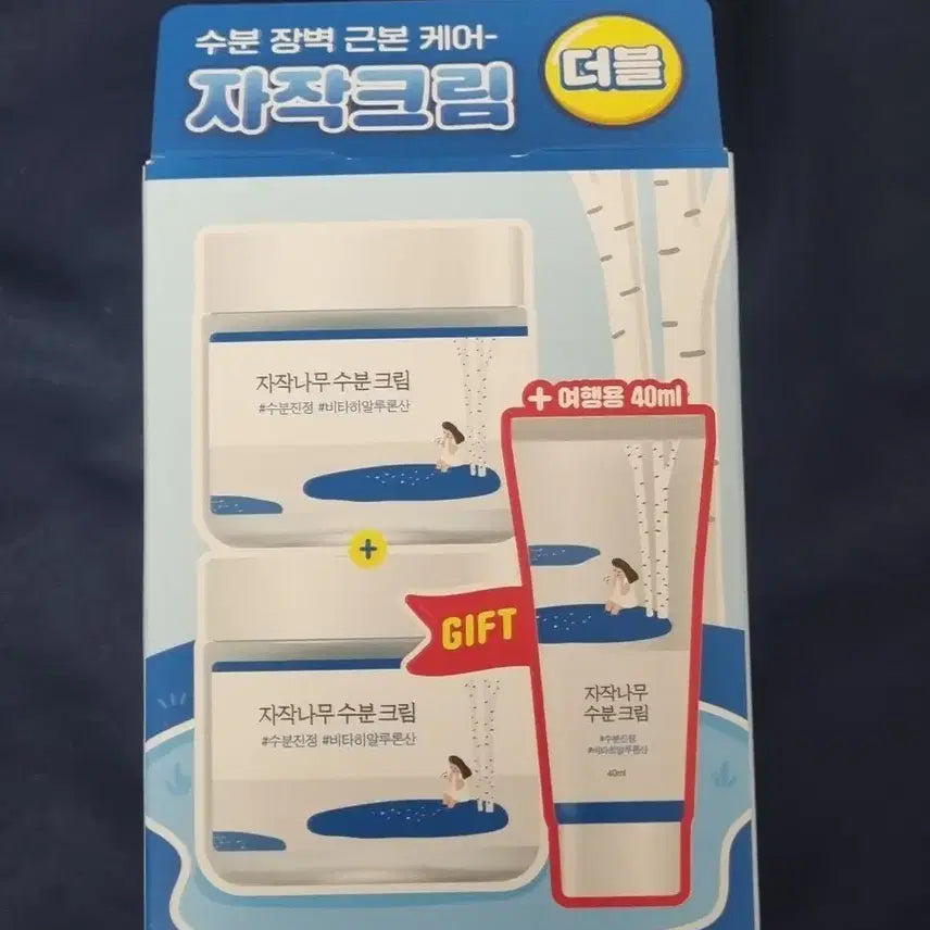 [BUNJANG] Birch Juice Moisturizing Cream Double Set with Free Travel Size (40ml) / 자작나무 수분 크림 더블 구성 (여행용 40ml 증정) 미개봉 새상품