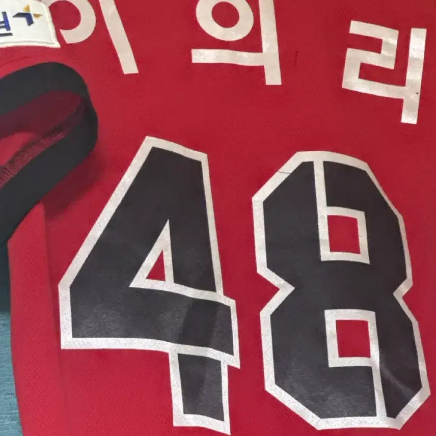 [BUNJANG] Lee Eui-ri Third Uniform Jersey Size 85 / 이의리 써드 유니폼 양도