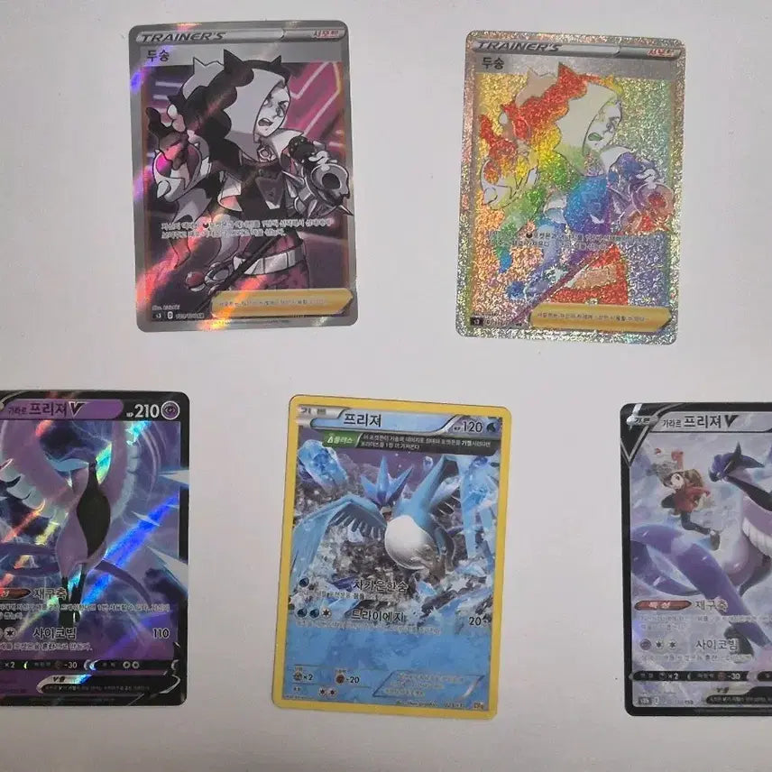 [BUNJANG] Pokemon Cards 5-Card Set: Articuno, Piers, Sword & Shield, XY, Ancient Cards / 포켓몬 카드 5장 세트 프리져 두송 소드실드 XY 고대카드