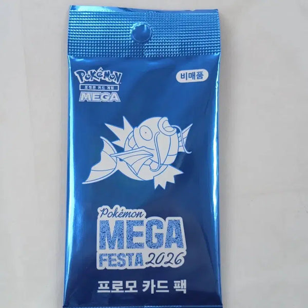[BUNJANG] Pokemon Card Magikarp Promo / 구매)포켓몬카드 잉어킹 프로모 택포 9.3 무한 매입