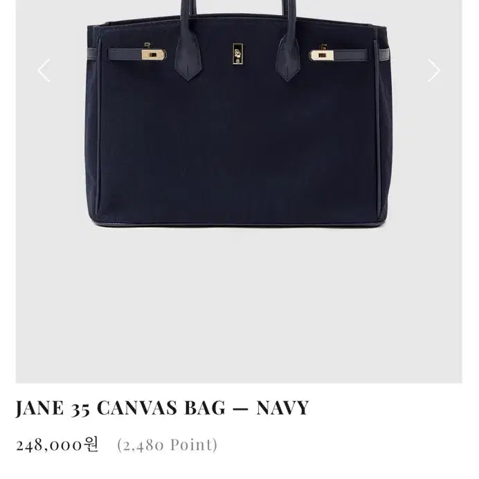 [BUNJANG] The Realm Jane 35 Canvas Bag Navy Gold Hardware / *새상품 더름 제인 35 캔버스백 네이비 금장