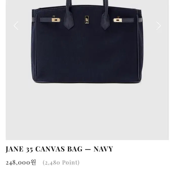 [BUNJANG] The Realm Jane 35 Canvas Bag Navy Gold Hardware / *새상품 더름 제인 35 캔버스백 네이비 금장