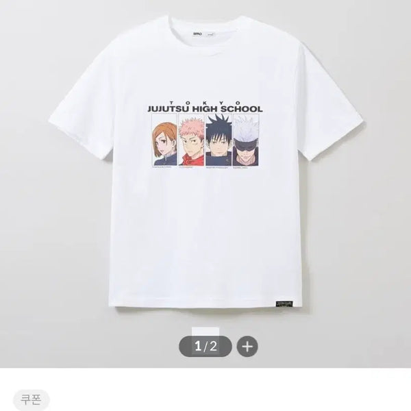 [BUNJANG] SPAO Jujutsu Kaisen Gojo Clan Collaboration T-Shirt XXL / 주술회전 x 스파오 고죠반 XXL (105)