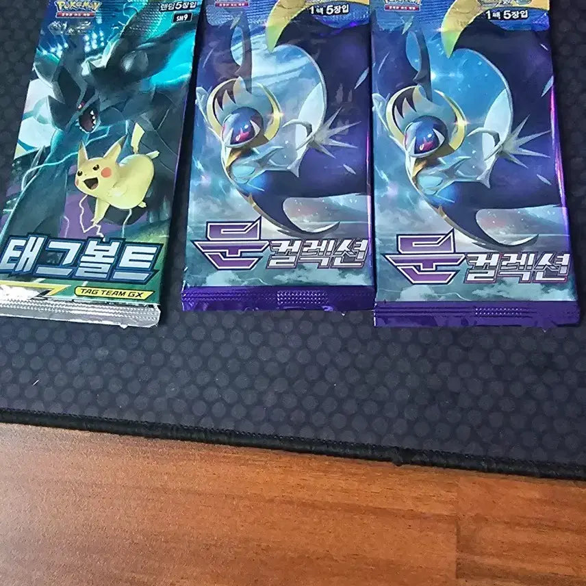 [BUNJANG] Moon Collection 2-Pack, Tech Bolt 1-Pack Bundle Set / 문컬렉션2팩  태크볼트1팩