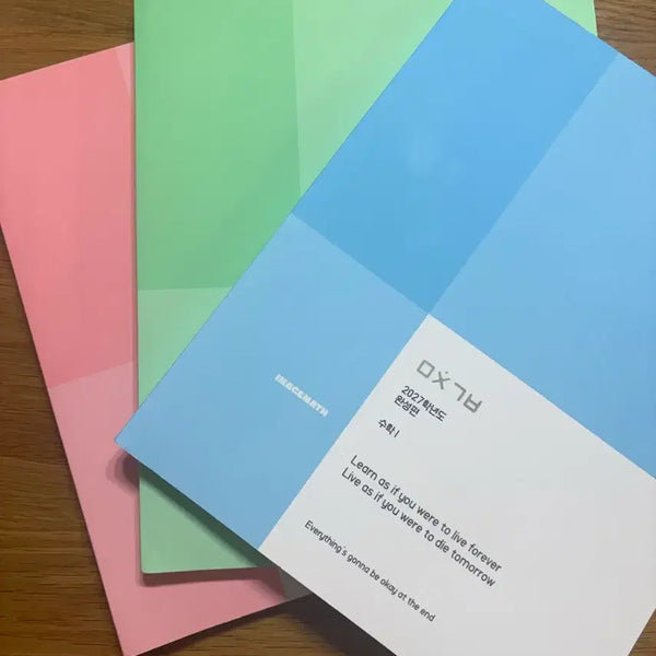[BUNJANG] Mijin Gibun Complete Edition - New Product / 이미지 2027 미친기분 완성편 새상품