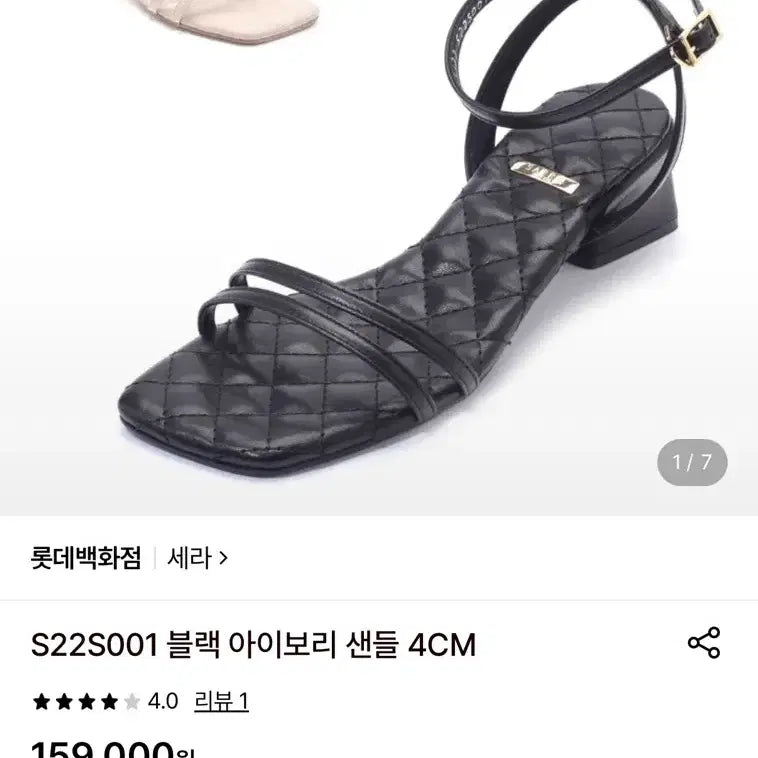 [BUNJANG] Sera Black Quilted Detail Strappy Sandals 4cm Heel / 세라 블랙 샌들 4cm (새상품)
