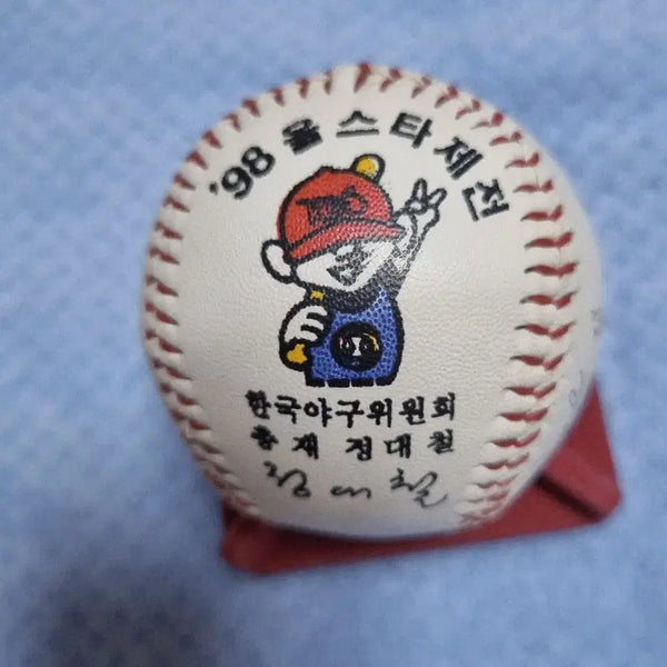 [BUNJANG] 1998 All-Star Game Commemorative Baseball / 98 올스타전 기념 야구공