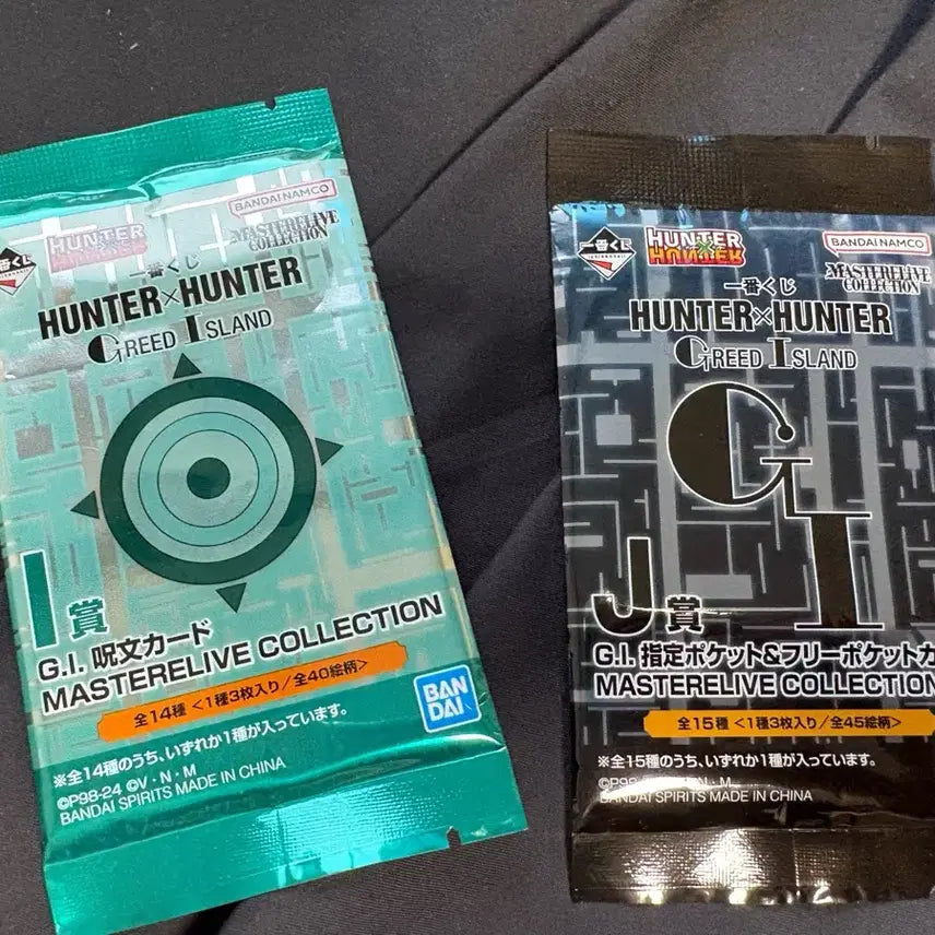 [BUNJANG] Hunter x Hunter Ichiban Kuji Card Set (Sealed) / 미개봉)헌터X헌터 제일복권 카드 i,j 판매