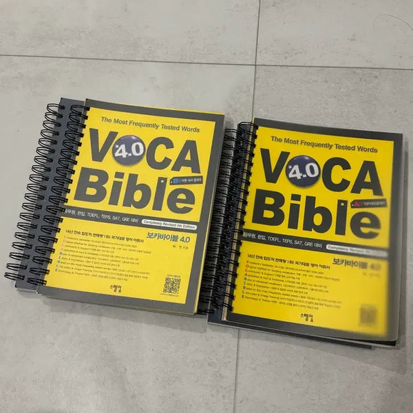 [BUNJANG] Voca Bible 4.0 A & B Volumes / 보카바이블 4.0 A,B권