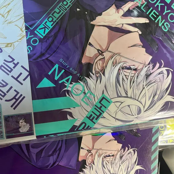 [BUNJANG] Tokyo Aliens Vol. 1-3 Double Special Edition First Edition / 도쿄 에일리언즈 1-3권 더블특장판 초판 더특