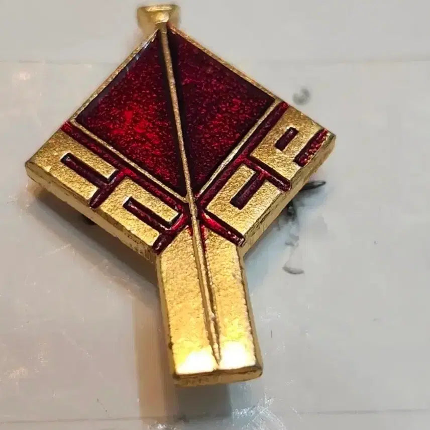 [BUNJANG] USSR Soviet Union Gold Emblem Badge / 소련 USSR 금장 뱃지