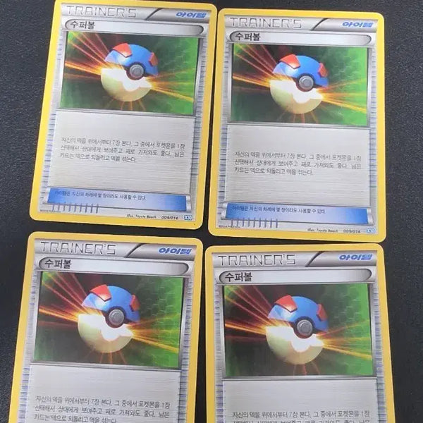 [BUNJANG] Pokemon TCG Super Ball x30 / 포켓몬 카드 수퍼볼 x30 009